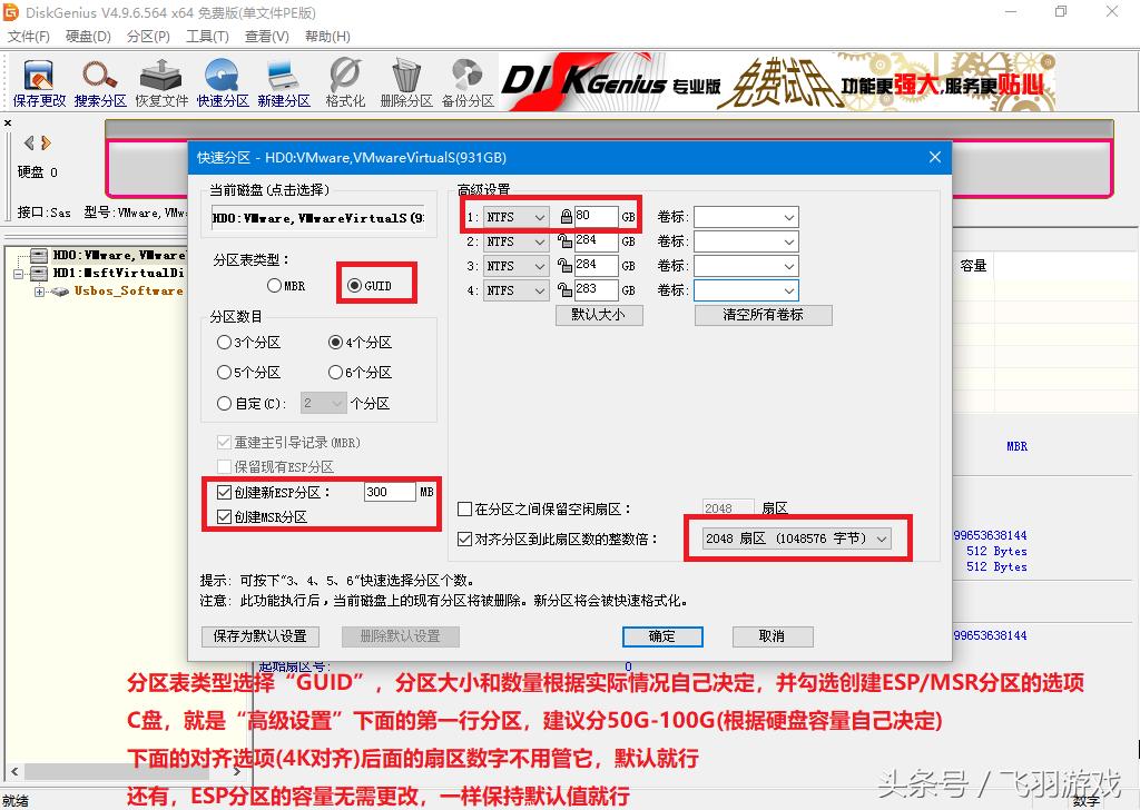 最简单电脑重装系统步骤,1分钟教你重装电脑系统