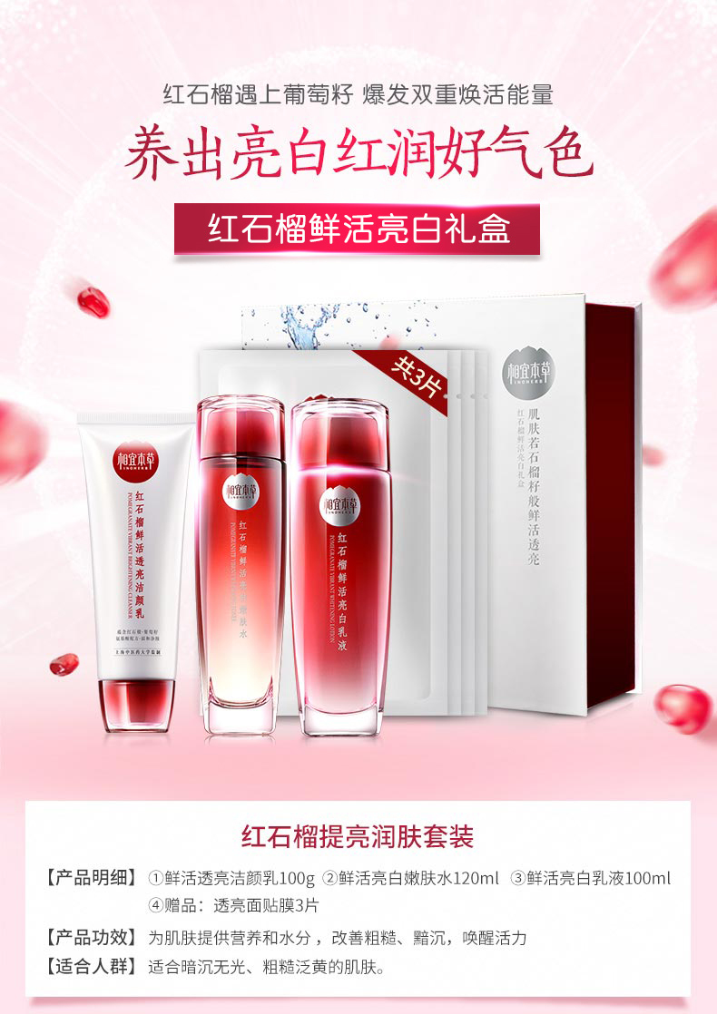 国货口碑最好十大护肤品,比较好的国货护肤品品牌有哪些