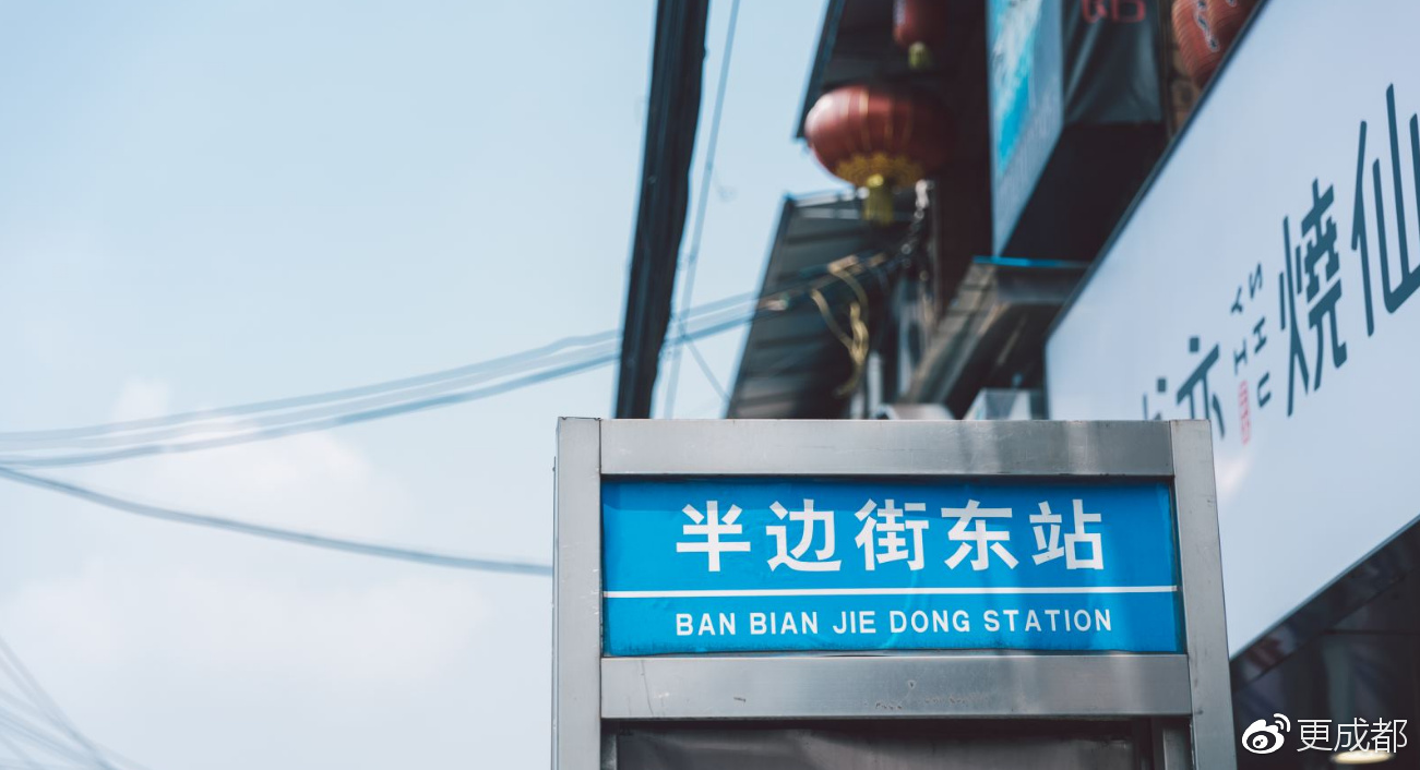 成都版士林夜市，便宜又好吃，周末请带好你的胃一家家挨到吃！