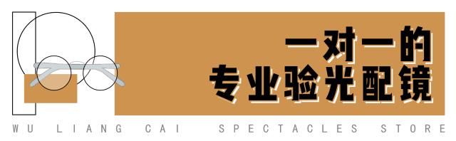 全场五折起｜大牌放暑“价”，吴老爷来送纳凉福利啦