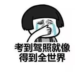 驾校远程怎样操作刷脸,考驾校刷脸计时