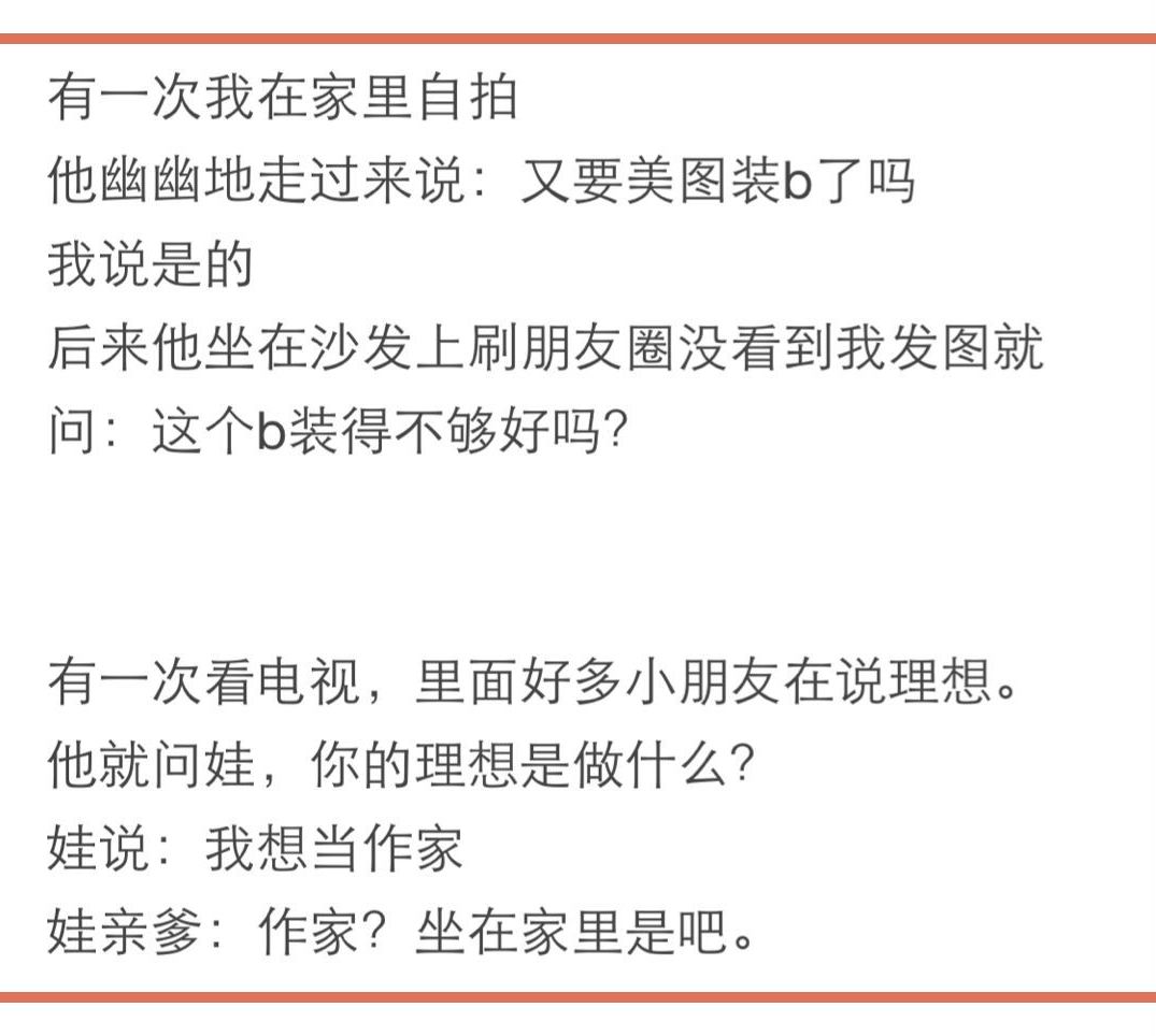 男朋友嘴贱是怎么回事,男朋友的嘴太损