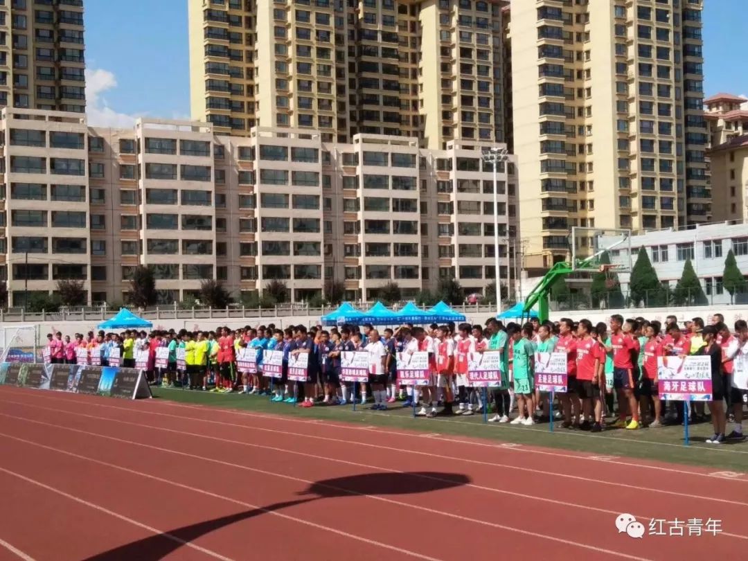 兰州红古区足球比赛,兰州农商银行乒乓球邀请赛