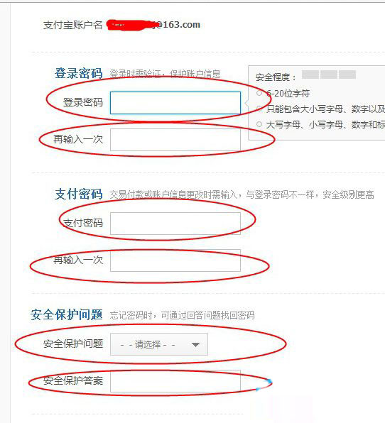 淘宝企业开店流程及费用,淘宝开店1688货源操作流程