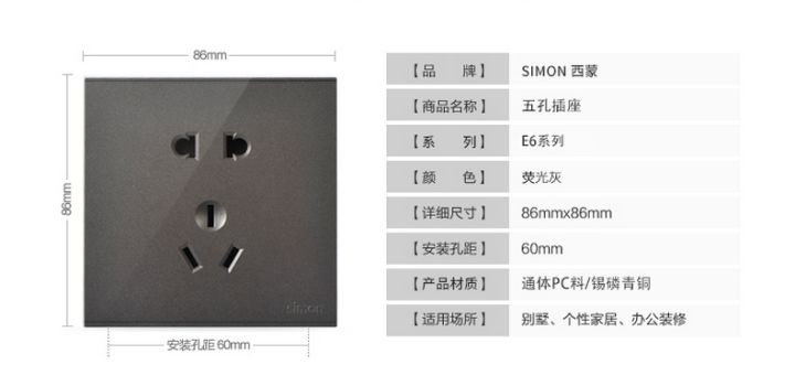 开关插座怎么买到大品牌最低价,品牌开关插座哪种最好求推荐