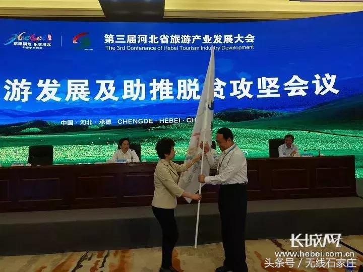 我们向全世界发出邀请!2019,欢迎您来到石家庄!