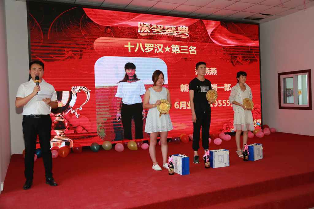 2018十八罗汉争霸赛,铺铺旺陕西