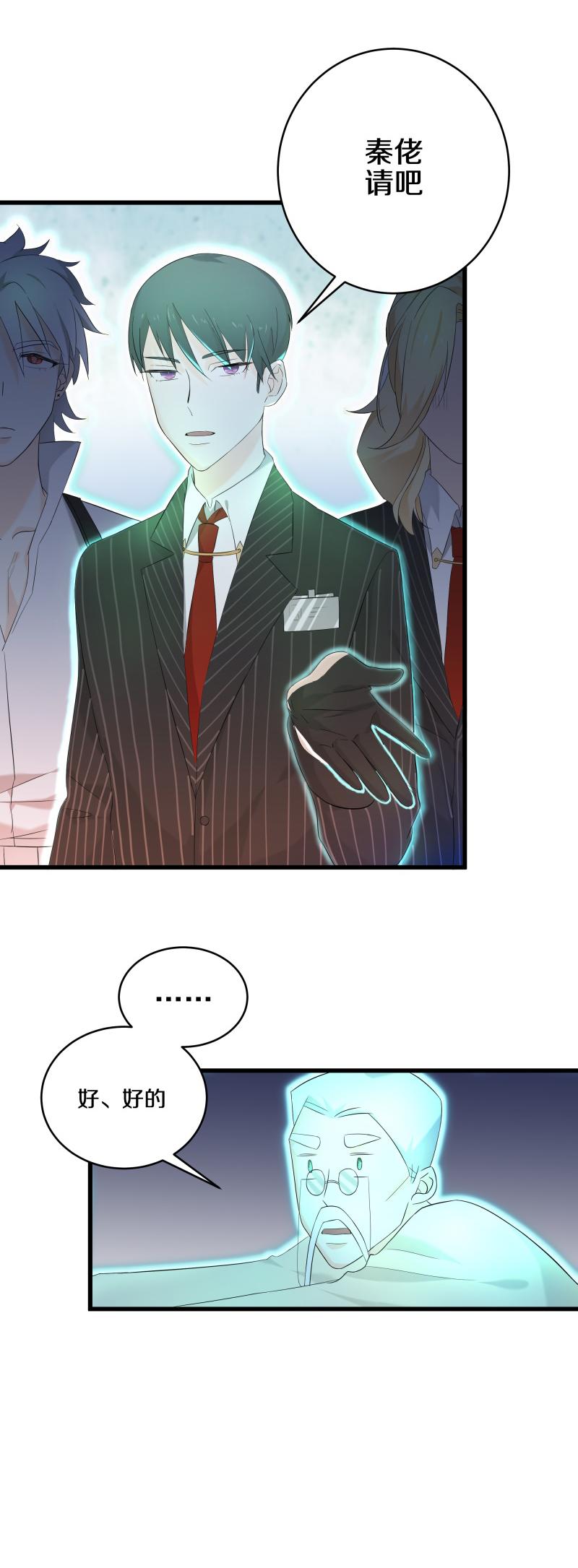 一群鬼魂深夜围观她在家睡觉，还把她的灵魂抽出来！