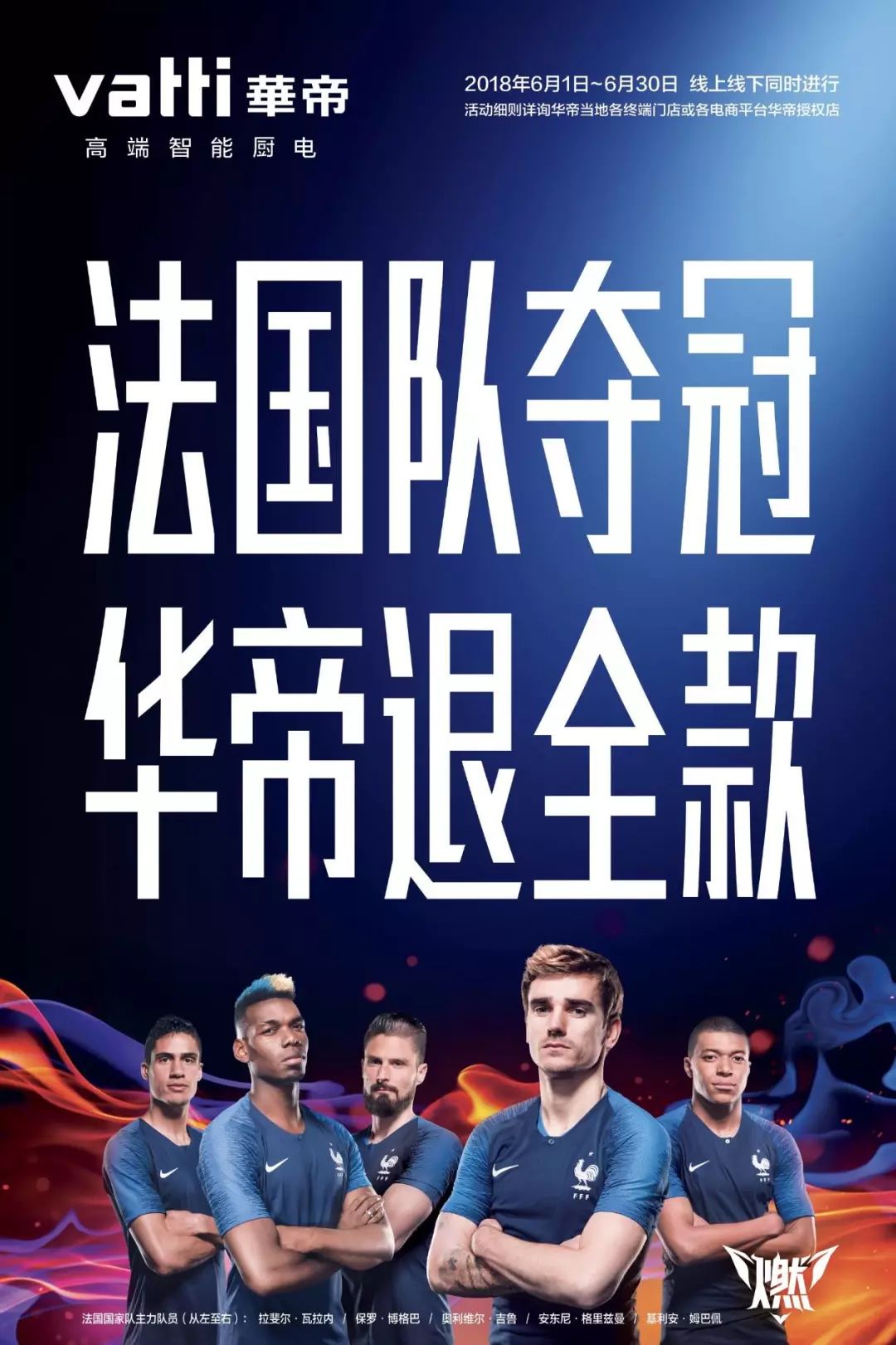 禹唐WEEKLY｜中石油、中石化成为北京冬奥会官方合作伙伴！李宁正式续约韦德！