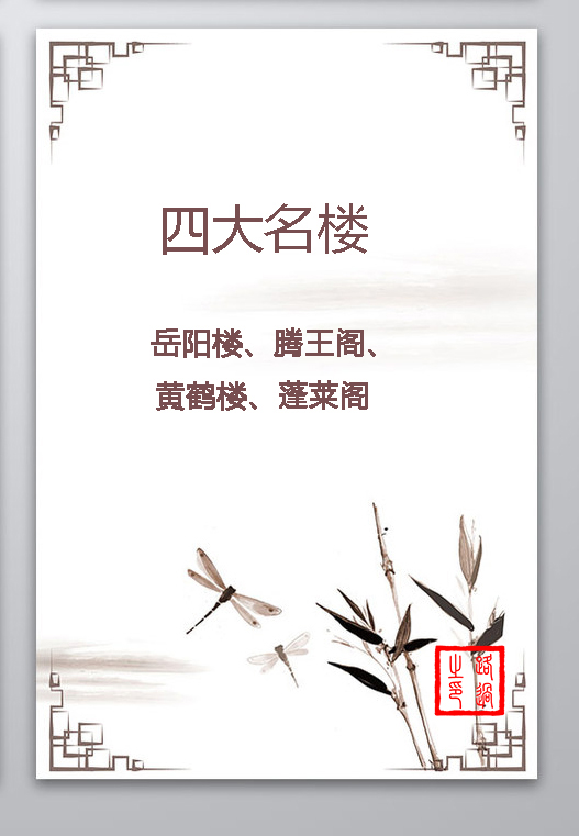 中国文化史上最丑的女人,中国文化四大美女