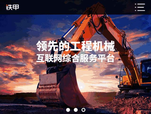 「购车记」撮合200多万元设备成交的新人？他是怎样征服了这位老板