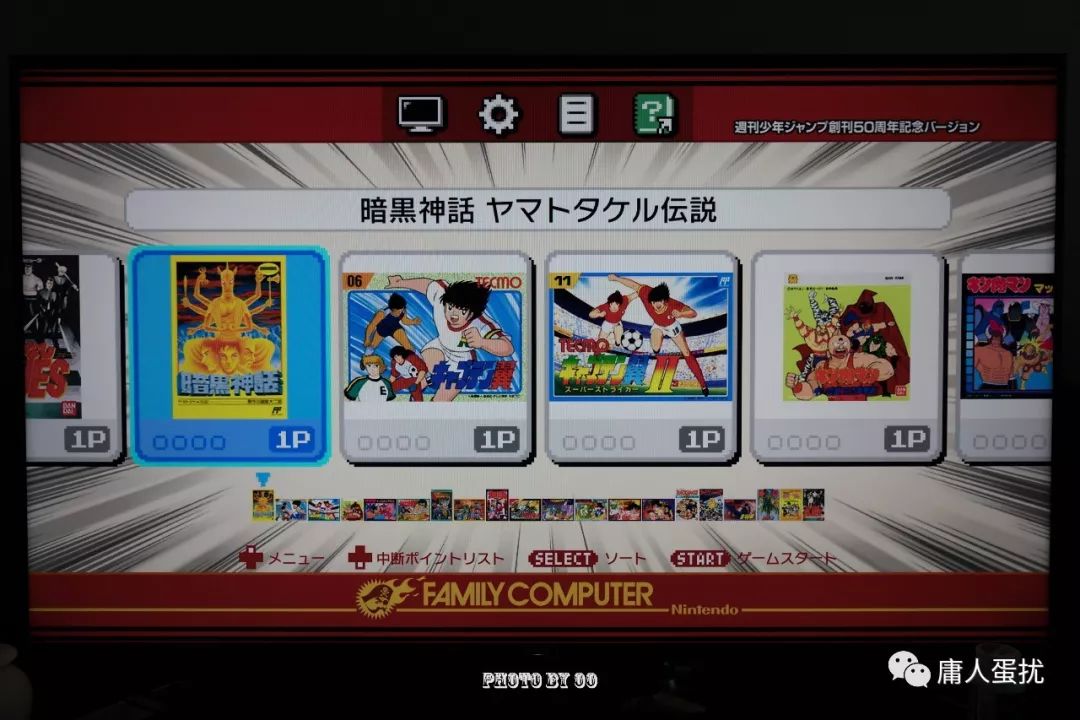 任天堂红白机周刊少年版,任天堂红白机怀旧系列经典游戏