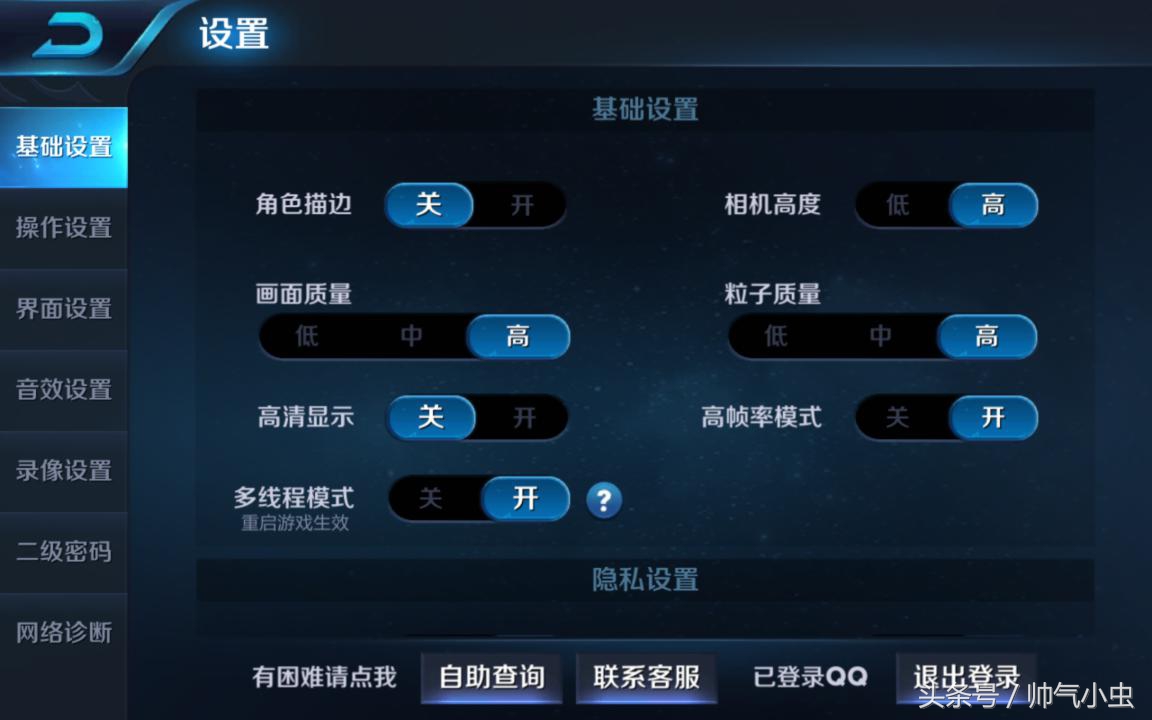 值得入手的12.9英寸平板,1000-15004g全面屏安卓平板