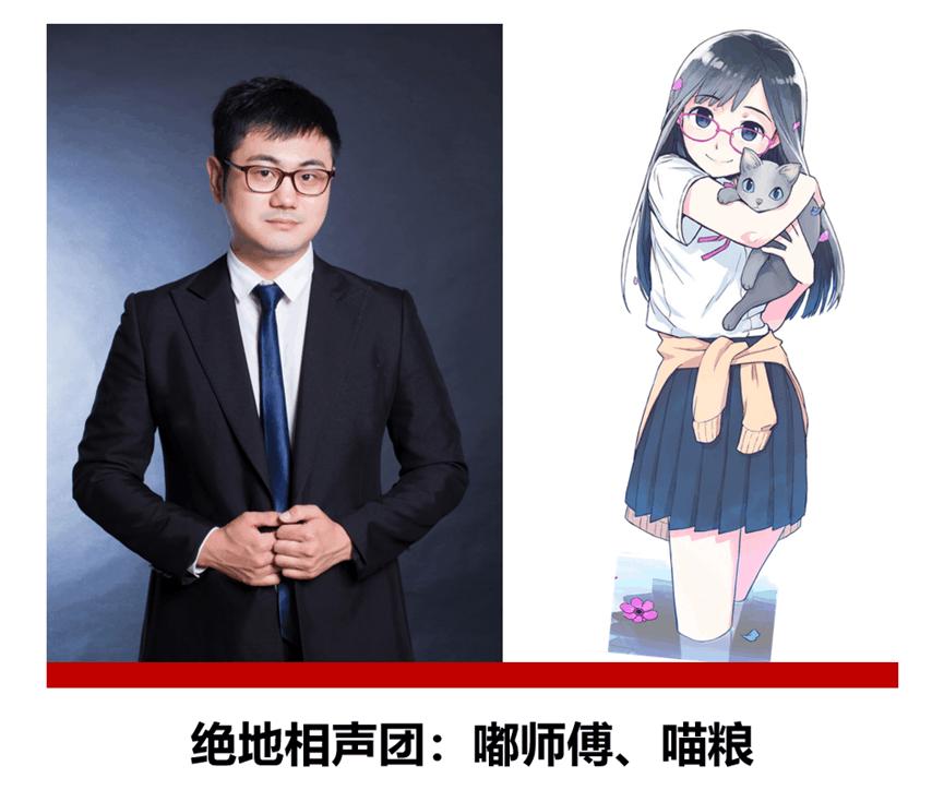 神秘超级明星将加盟斗鱼PGI直播OB团！还有价值200万的豪礼！