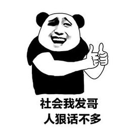 小猪佩奇掌声表情包,小猪佩奇身上纹掌声送给人出处