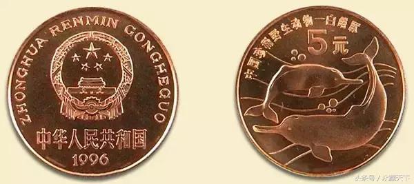 伟人流通纪念币最新价格表,流通纪念币第一枚