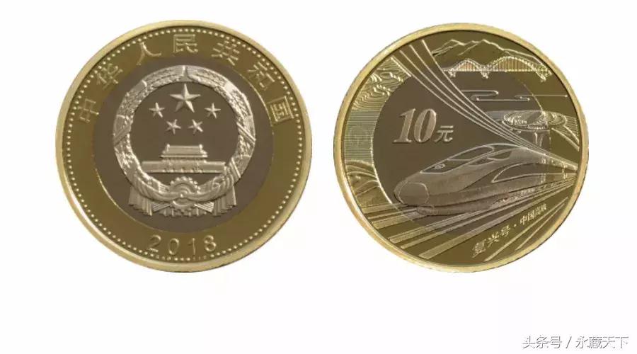 伟人流通纪念币最新价格表,流通纪念币第一枚