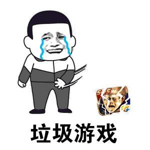 jojo斗图表情包1000张,表情包沙雕搞笑斗图gif动图