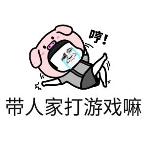 jojo斗图表情包1000张,表情包沙雕搞笑斗图gif动图