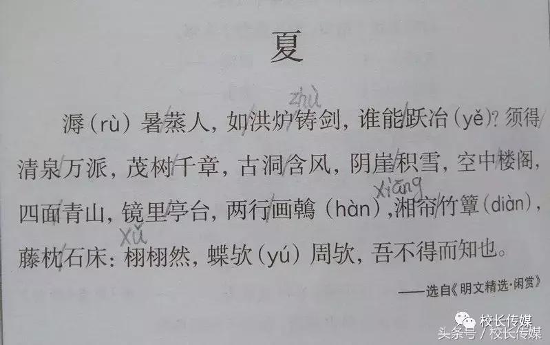 学习小古文的乐趣,小古文学习的方法和技巧