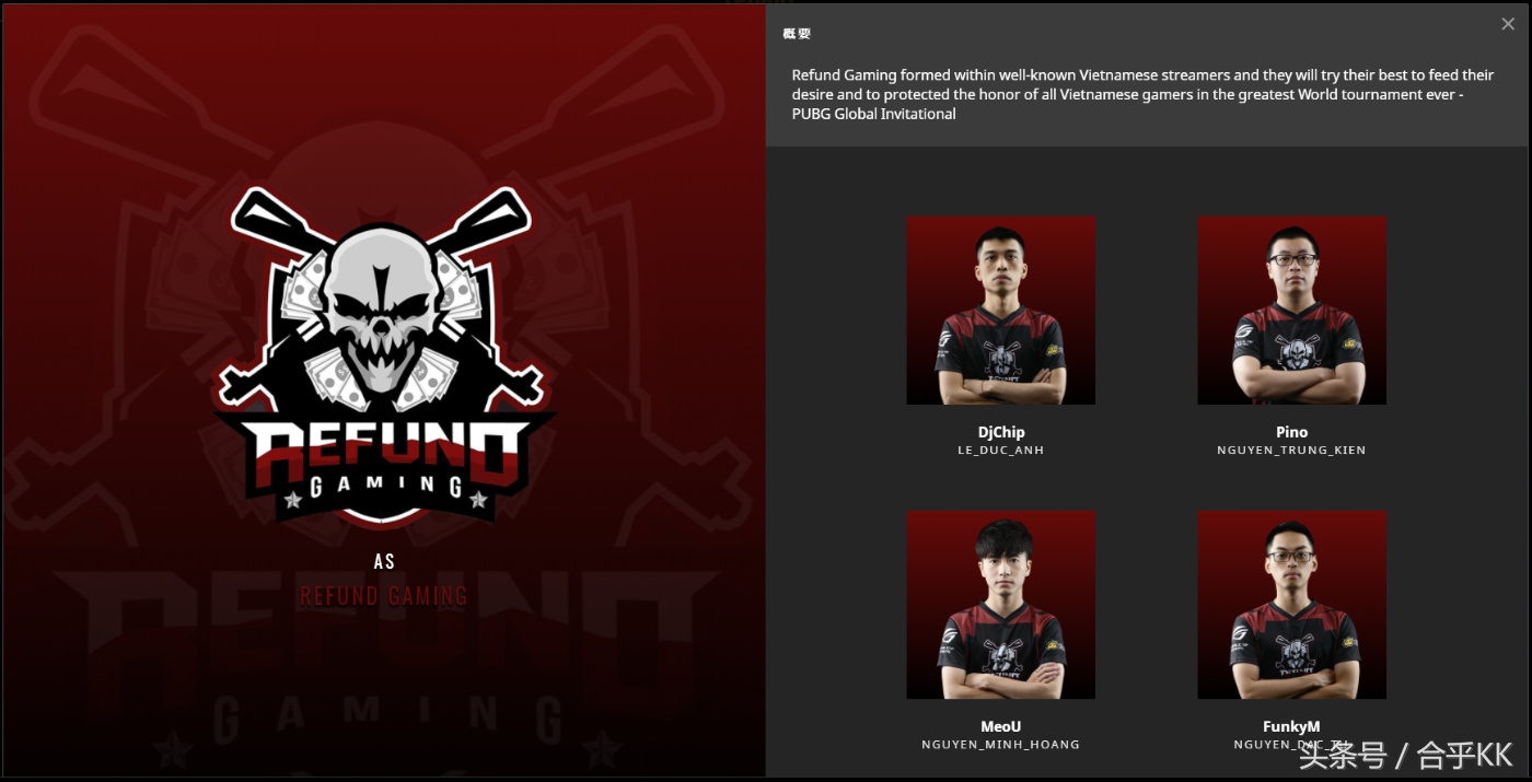 绝地求生PGI参赛队伍介绍