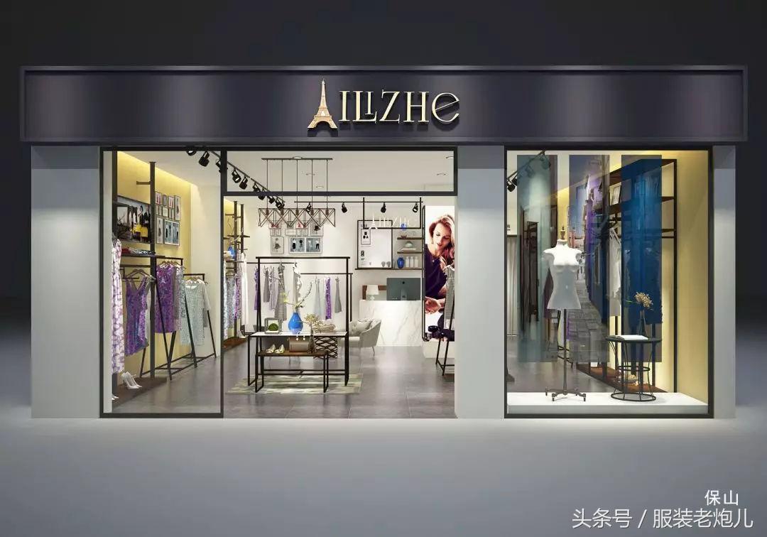 服装店需要注意的法律问题,服装店开店容易守店难的感悟