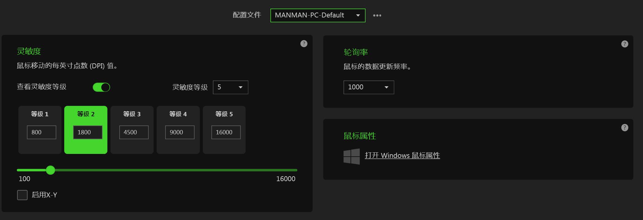 曼巴眼镜蛇烈焰神虫,razer炼狱蝰蛇黑色经典版鼠标