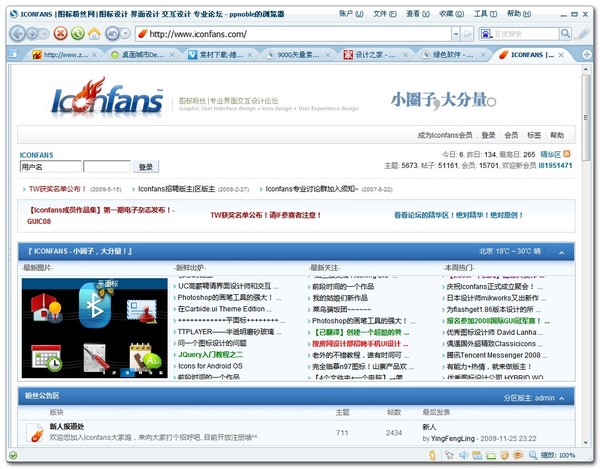 50个好网站（学英语，平面，网页设计，素材，电影，*载下**……