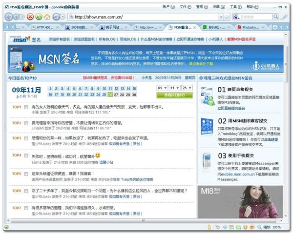 50个好网站（学英语，平面，网页设计，素材，电影，*载下**……