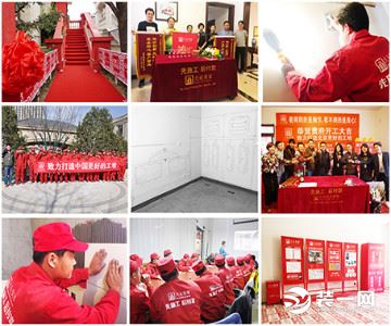 大业美家装饰门店,大业美家装饰品牌