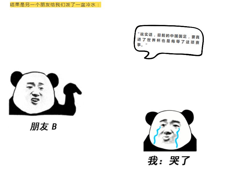 足球不只是一项运动英文,足球的确是一个有温度的运动