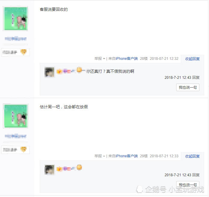 绌胯秺鐏嚎杞洖bug琛ュ伩,绌胯秺鐏嚎姊﹀鍐掗櫓鐜扮敓鍛絙ug