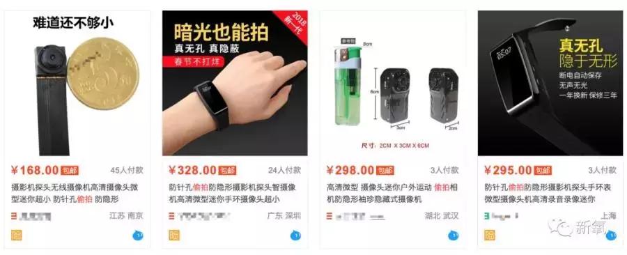 注意！这群人靠*拍偷**女生裙底月入过万！