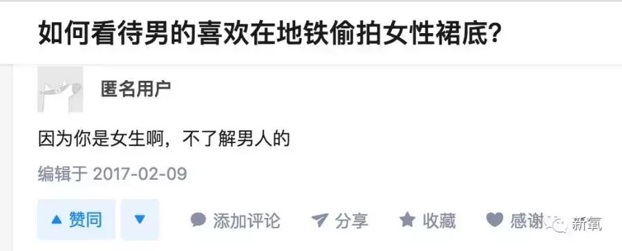 注意!这群人靠*拍偷**女生裙底月入过万!