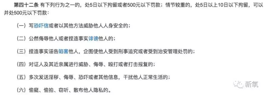 注意！这群人靠*拍偷**女生裙底月入过万！
