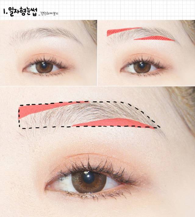 你的眉毛适合什么样的眉形,你的眉毛画对了吗