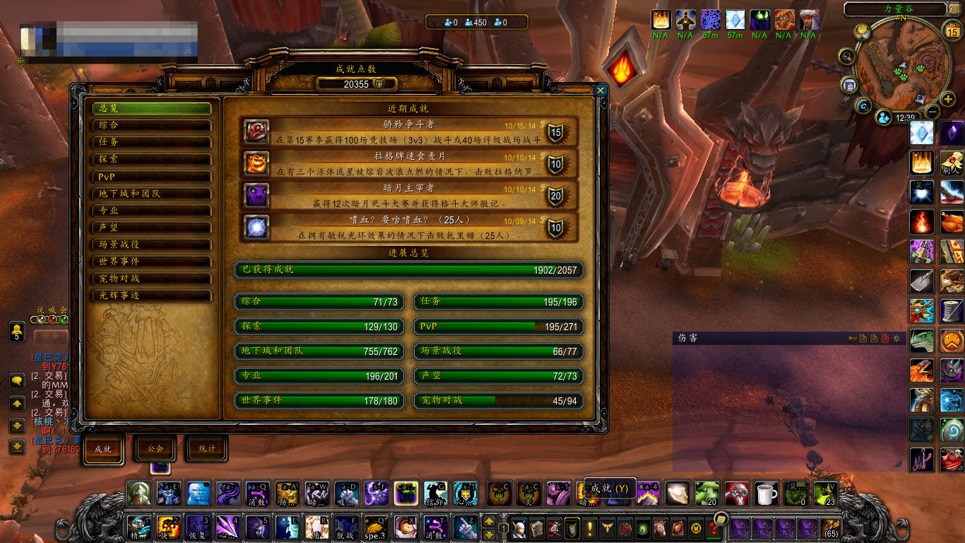 魔兽世界三重制版,魔兽世界三次屠城