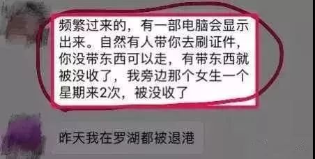 香港代购海关规定,香港代购入境最新规定