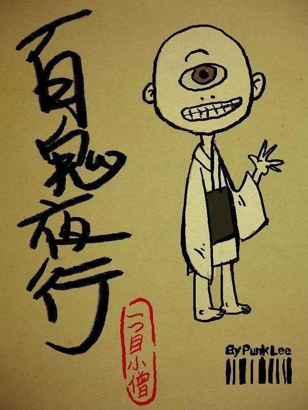 鐧鹃澶滆鐙溂灏忓儳,鐙溂灏忓儳鐧鹃澶滆