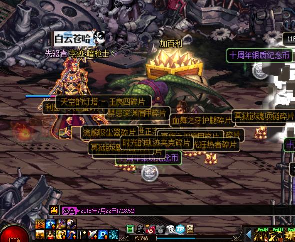 dnf不吃经验药多少天可以升满级,dnf十大史诗药剂