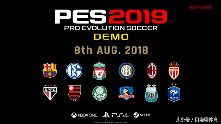 球迷怒喷《实况足球2019》：实况8最好！国内大神在，还怕没欧冠？