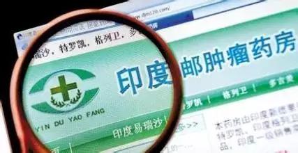 我不是药神陆勇是真的吗,我不是药神原型陆勇采访