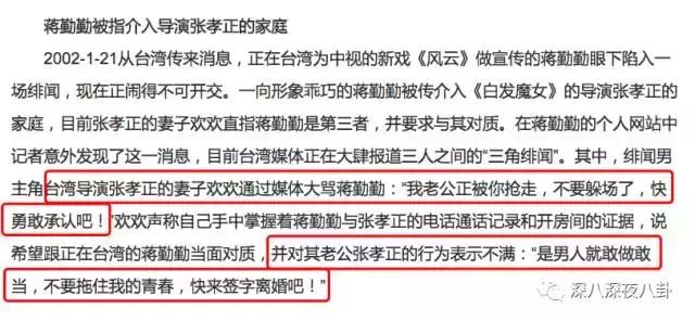 蒋勤勤与陈建斌最近怎么样啊,蒋勤勤淡出娱乐圈几年