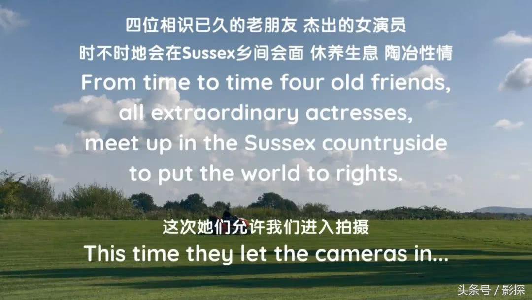 奥斯卡都请不来的341岁大咖，爆了一堆英国娱乐圈顶级八卦！