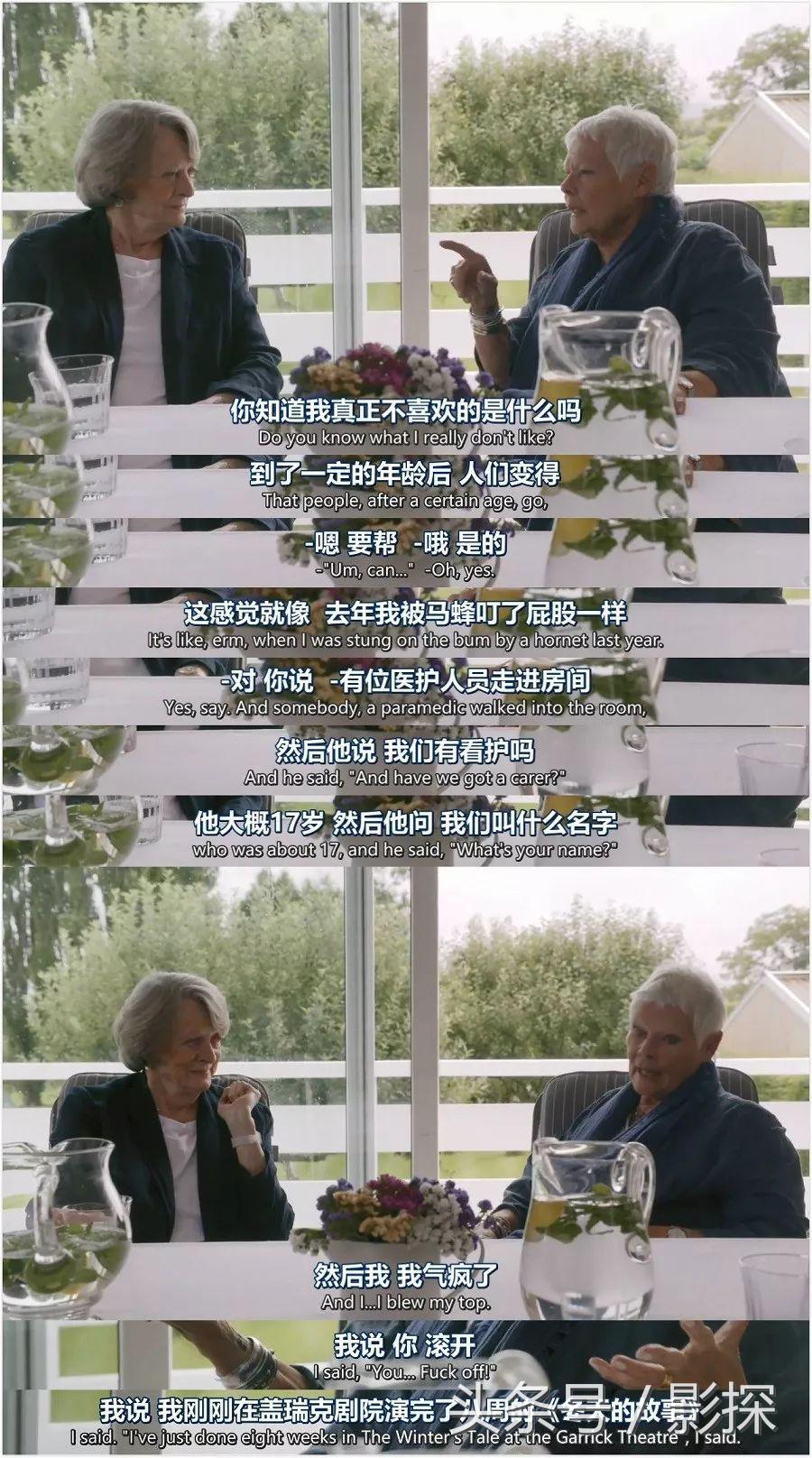 奥斯卡都请不来的341岁大咖，爆了一堆英国娱乐圈顶级八卦！