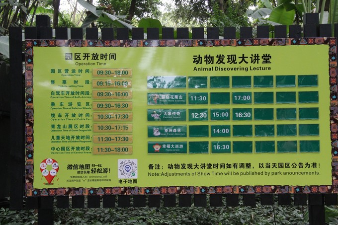 广州旅游亲子游三天两夜,广州两天一夜亲子游