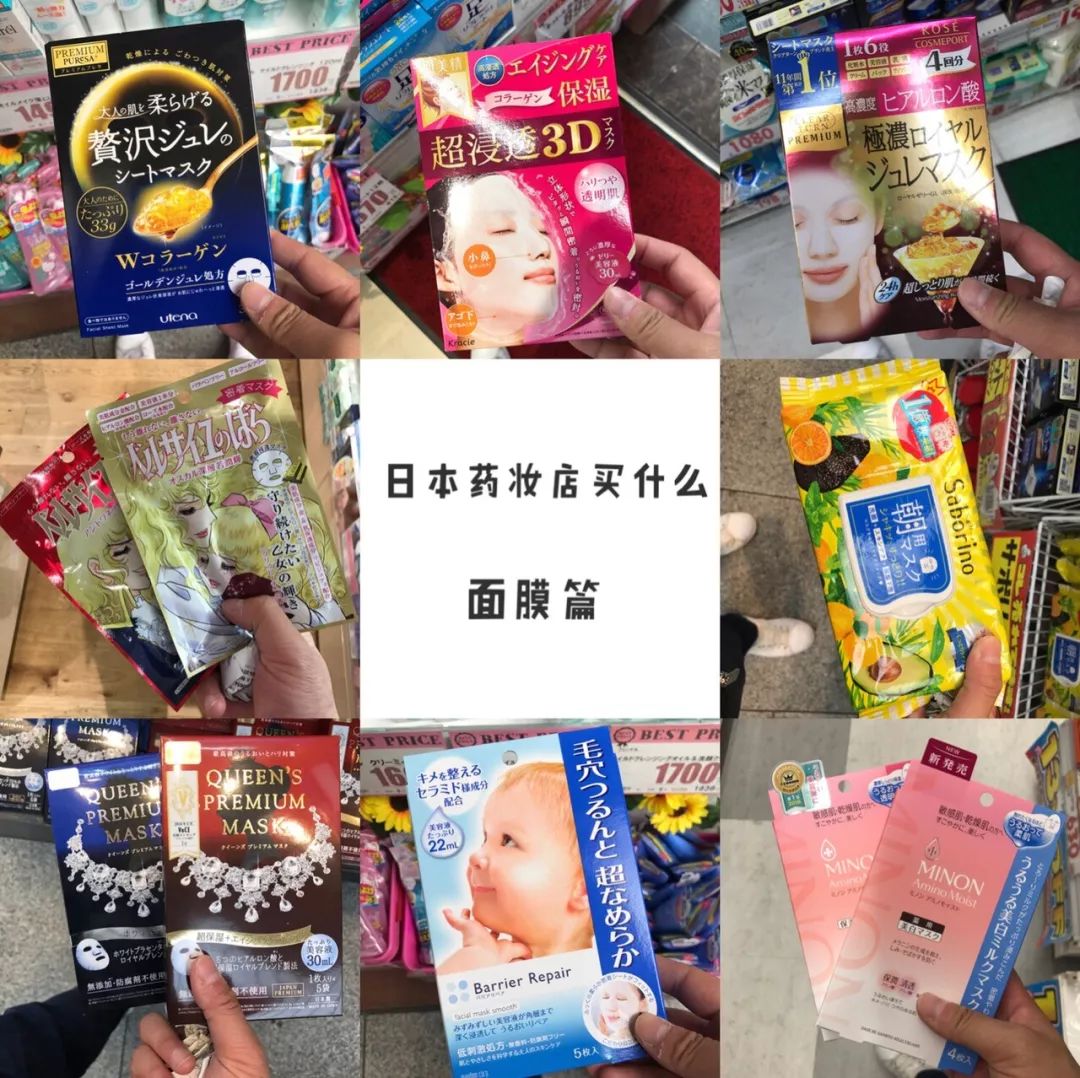 去日本买东西,日本大阪购物必买清单