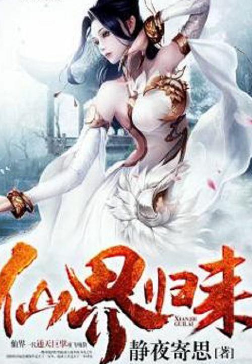 好看的都市异能小说推荐,都市异能小说推荐不要无脑文