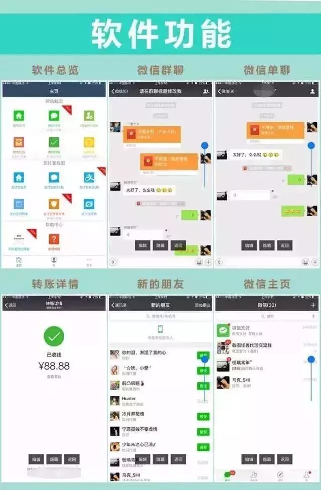 微商收入属于什么收入,微商收入情况