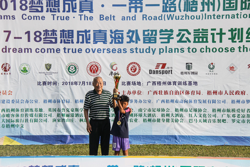 足梦之路,继续航行